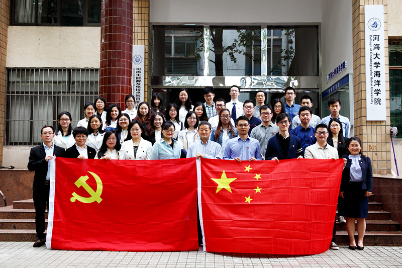 中国共产党娱乐城-金沙娱乐城-金沙娱乐城app
总支部委员会选举党员大会